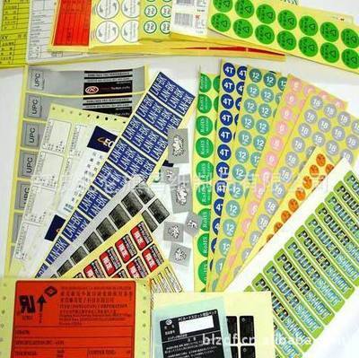 寧波北侖旗昌紙制品 定制不干膠印刷專(zhuān)家，助力企業(yè)品牌升級(jí)