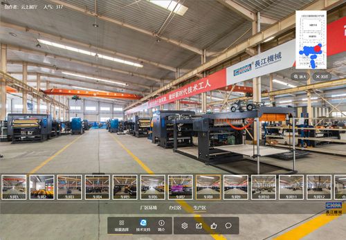 VR全景數(shù)字工廠 紙制品制造企業(yè)線上營(yíng)銷(xiāo)的新利器