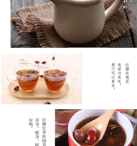 中奧廠家女生紅糖女性經(jīng)期生理期暖宮驅(qū)寒例假補(bǔ)氣血20g*10包裝