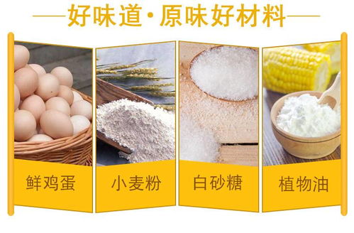 橫州特產(chǎn)新華白糖松餅傳統(tǒng)手工糕點(diǎn)辦公室休閑零食小吃袋裝350克