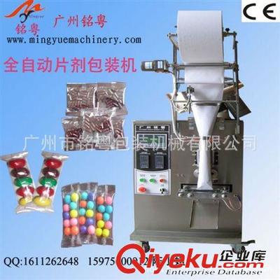 片劑包裝機(jī) 100粒維生素自動包裝機(jī),廣州工廠-廣州市銘粵包裝機(jī)械提供片劑包裝機(jī) 100粒維生素自動包裝機(jī),廣州工廠的相關(guān)介紹、產(chǎn)品、服務(wù)、圖片、價格廣州市銘粵包裝機(jī)械、顆粒包裝機(jī);咖啡包裝機(jī);粉劑包裝機(jī);液體包裝機(jī);全自動包裝機(jī);番茄醬包裝機(jī);枕式包裝機(jī);包裝機(jī);袋泡茶包裝機(jī);白糖包裝機(jī);醬料包裝機(jī);超聲波包裝機(jī);竹炭我裝機(jī);無紡布包裝機(jī);中藥包裝機(jī);沖劑包裝機(jī);單沖壓片機(jī);旋轉(zhuǎn)式包裝機(jī);片劑包裝機(jī);螺絲包裝機(jī)