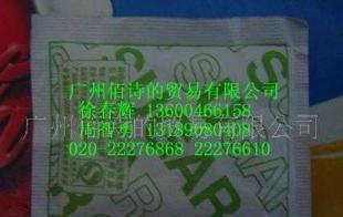 鳳球嘜咖啡白糖包 糖包代理 餐飲配送 批發(fā)_食品、飲料_世界工廠網(wǎng)中國(guó)產(chǎn)品信息庫(kù)